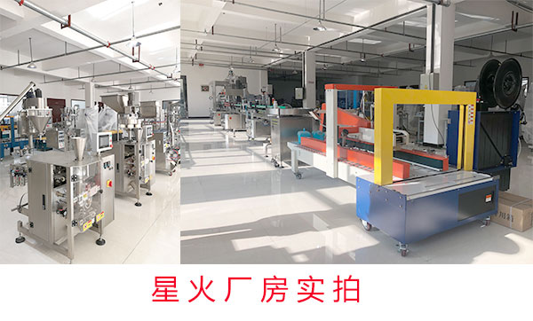 金年会金字招牌信誉车间图