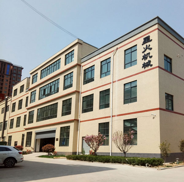 金年会金字招牌信誉办公楼