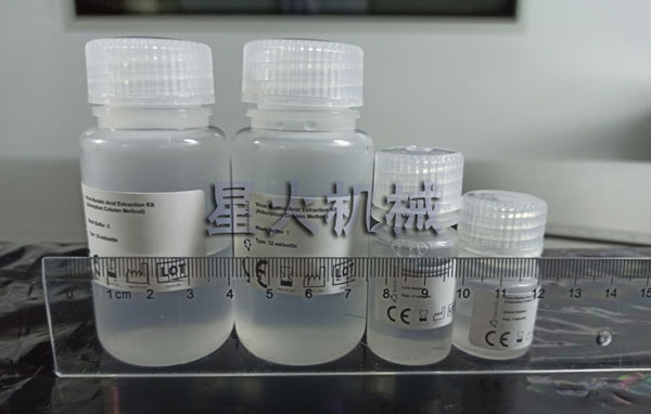 检测试剂灌装旋盖一体机配套设备