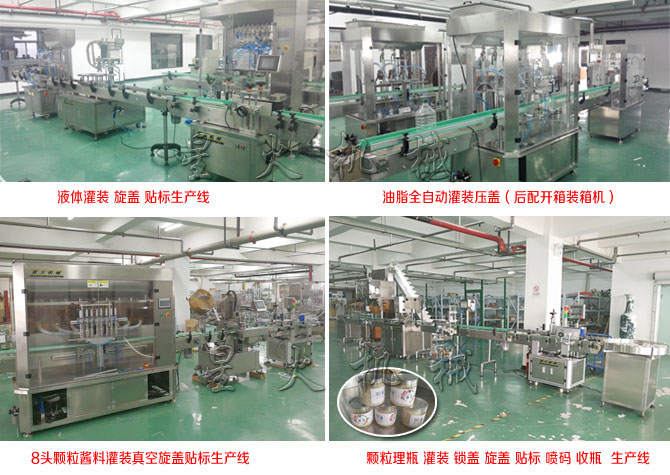 &金年会金字招牌信誉生产车间