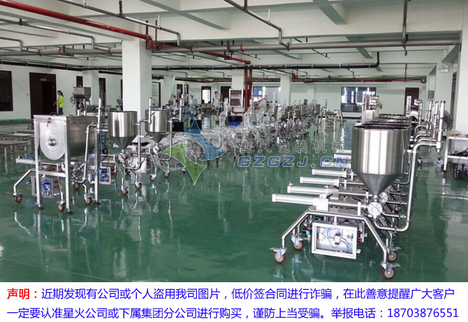 半自动豆豉酱灌装机车间