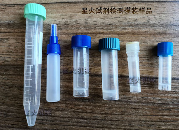 检测试剂灌装机样品