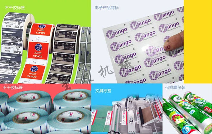卷膜自动贴标机应用案例