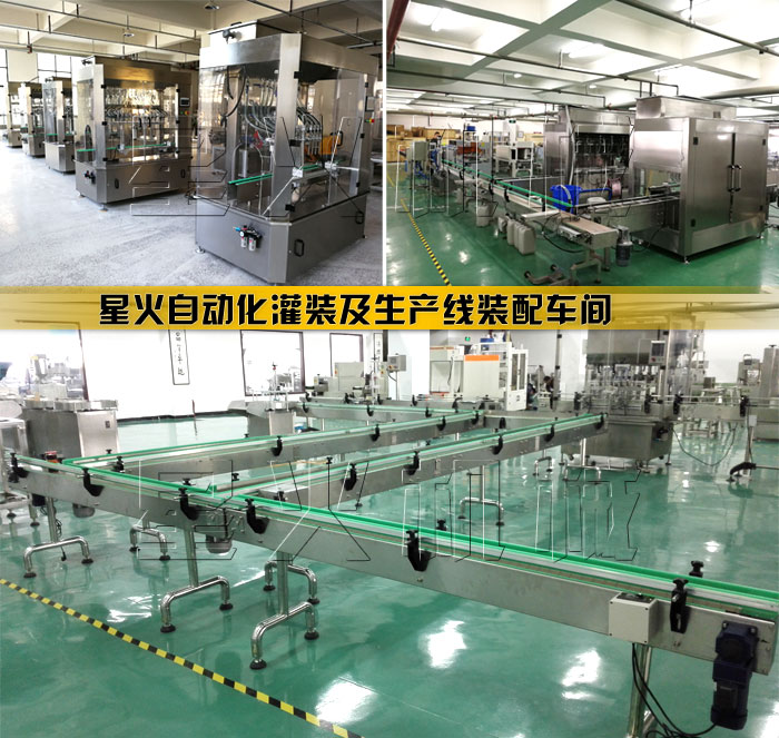&金年会金字招牌信誉车间