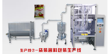 袋装酱料包装生产线