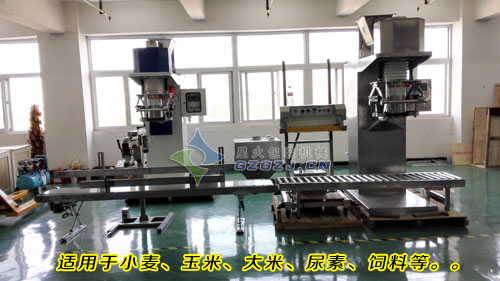 大剂量称重包装机械
