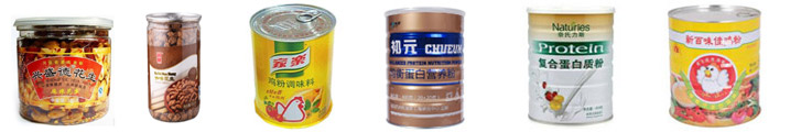 全自动封罐机封口样品