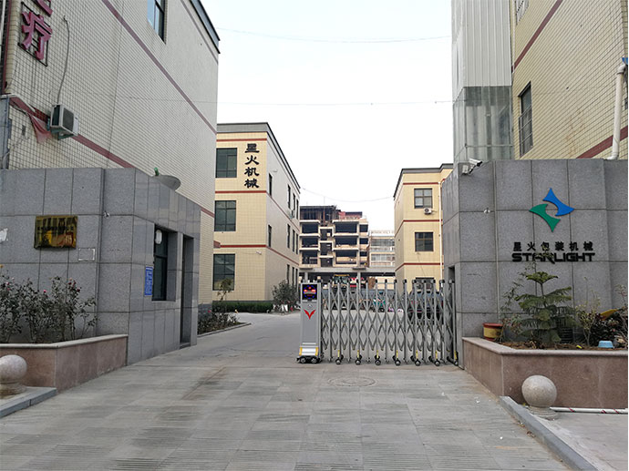 北京灌装机生产厂家厂房