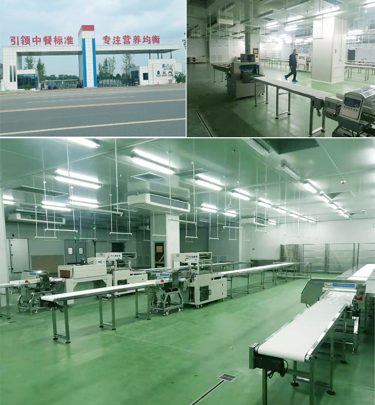 中央厨房生产线案例