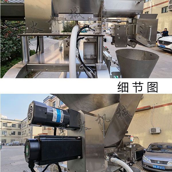 螺旋式定量灌装机-榨菜定量灌装机价格图片-金年会金字招牌信誉包装机械