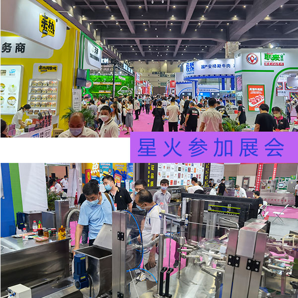 全自动根施肥灌装机