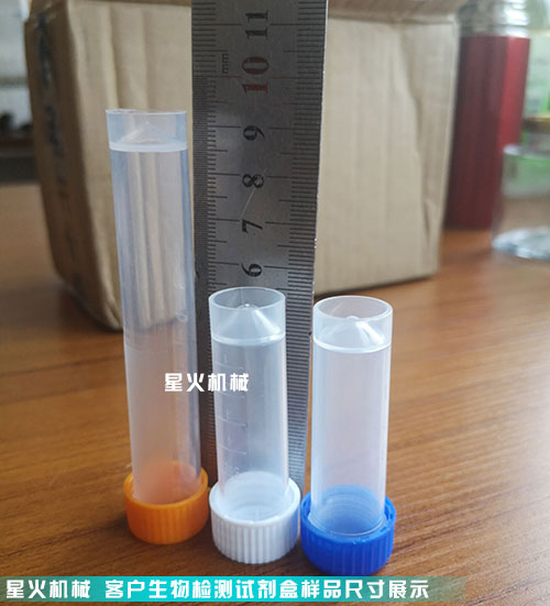 核酸检测试剂灌装机