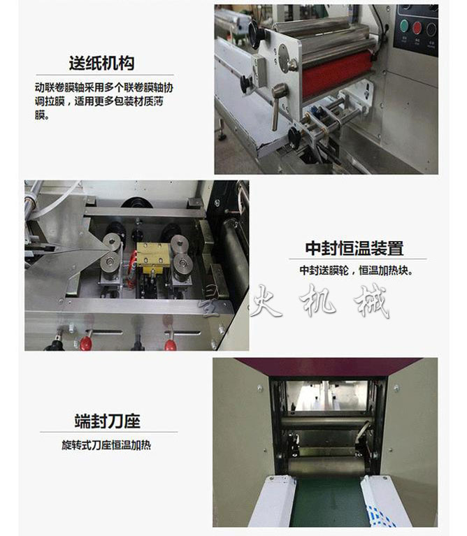 KN95口罩自动包装机细节介绍