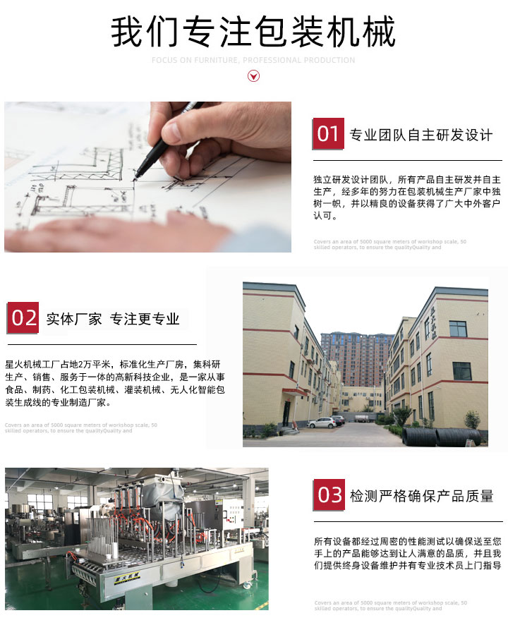 专业中央厨房设备厂家