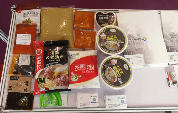 &金年会金字招牌信誉设备公司包装样品