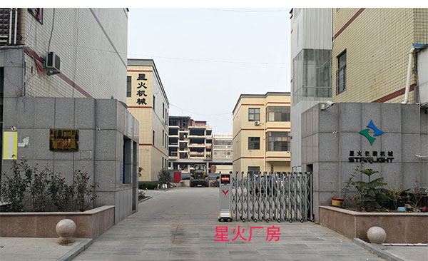 火锅底料包装机械