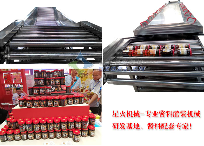 牛肉酱巴式杀菌机细节及样品