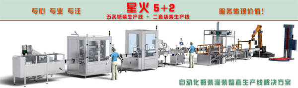 &金年会金字招牌信誉-整体工厂系统