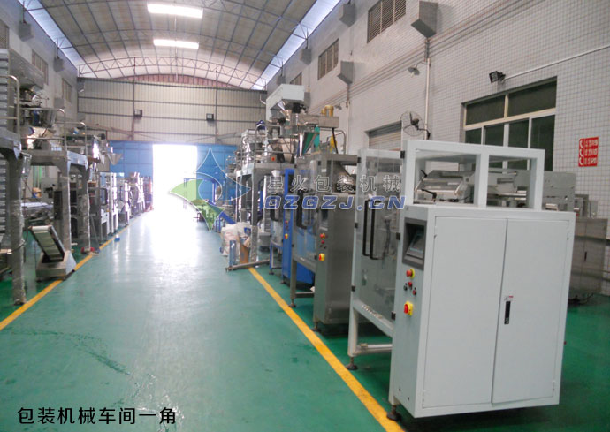 &金年会金字招牌信誉车间