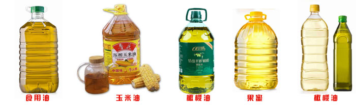食用油灌装机样品