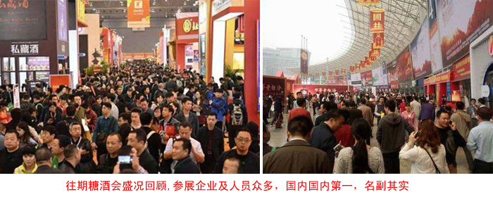 金年会金字招牌信誉参展2017年北京火锅食材展