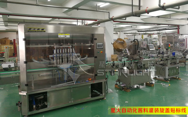 智能化酱料灌装旋盖贴标生产线