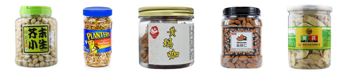 颗粒称重灌装旋盖生产线样品